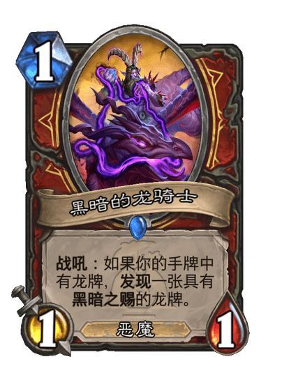 《炉石传说》漫游翡翠梦境战士新卡一览13