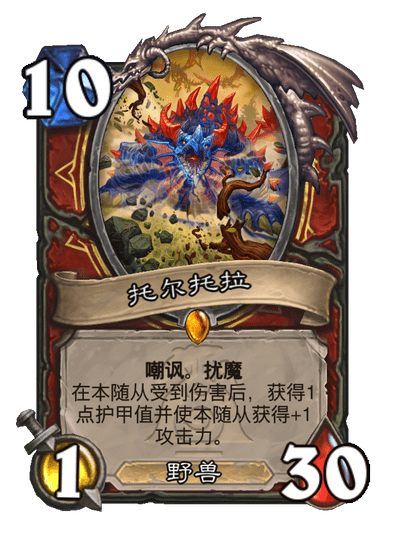《炉石传说》漫游翡翠梦境战士新卡一览10