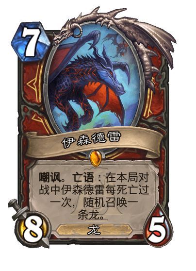 《炉石传说》漫游翡翠梦境战士新卡一览3