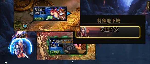 《DNF》115搬砖收益最高的图介绍2
