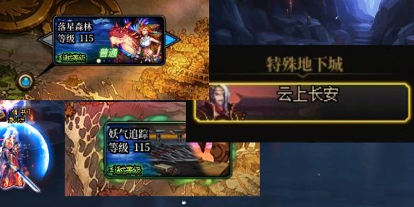 《DNF》115搬砖收益最高的图介绍1