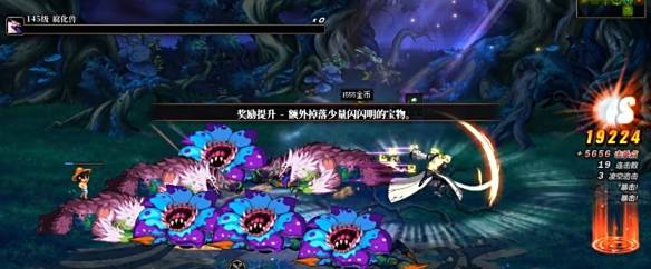 《DNF》115搬砖收益最高的图介绍4