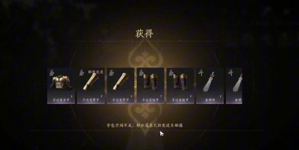 《燕云十六声》枕中散使用时间介绍5