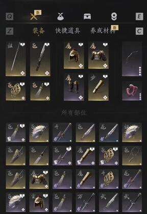 《燕云十六声》枕中散使用时间介绍4