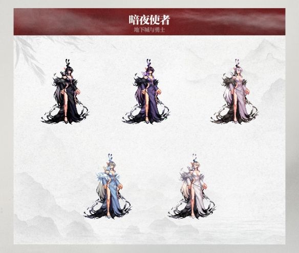 《dnf》2025春节套外观一览24