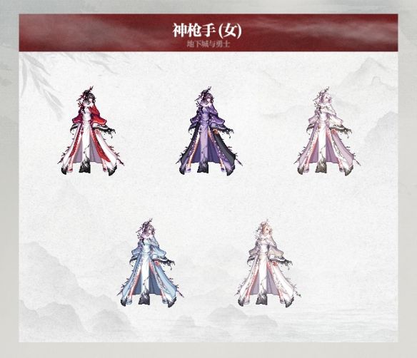 《dnf》2025春节套外观一览14