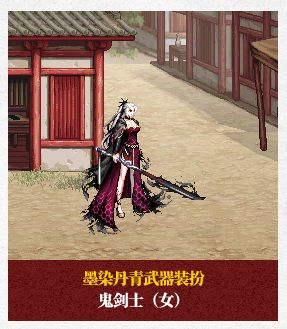 《dnf》2025春节套外观一览7