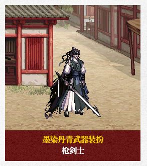 《dnf》2025春节套外观一览31