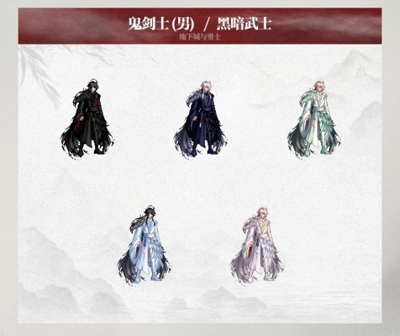 《dnf》2025春节套外观一览4