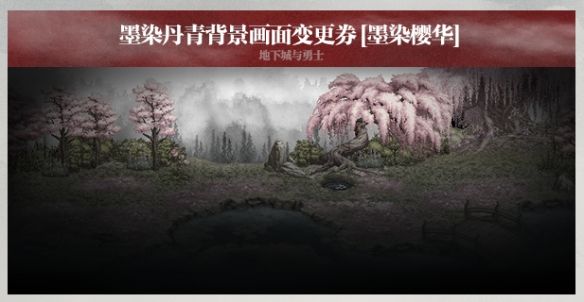 《dnf》2025春节套外观一览38