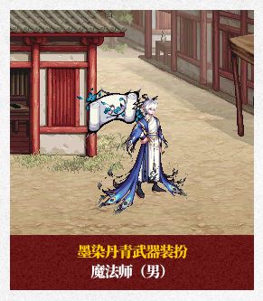 《dnf》2025春节套外观一览17