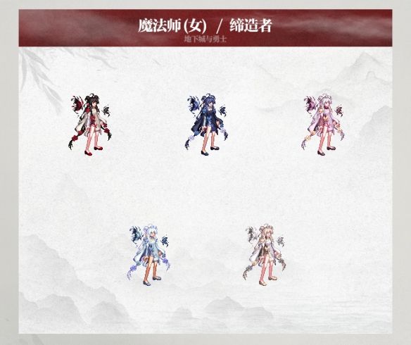 《dnf》2025春节套外观一览18