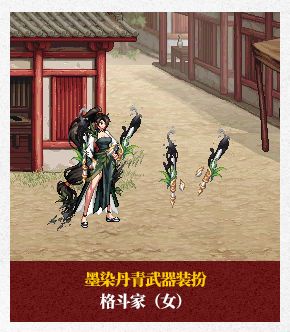 《dnf》2025春节套外观一览11