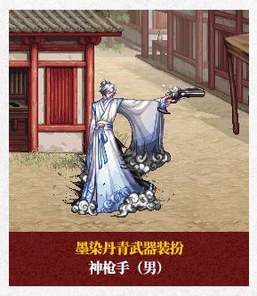 《dnf》2025春节套外观一览13