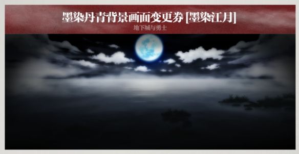 《dnf》2025春节套外观一览39