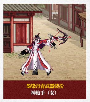 《dnf》2025春节套外观一览15