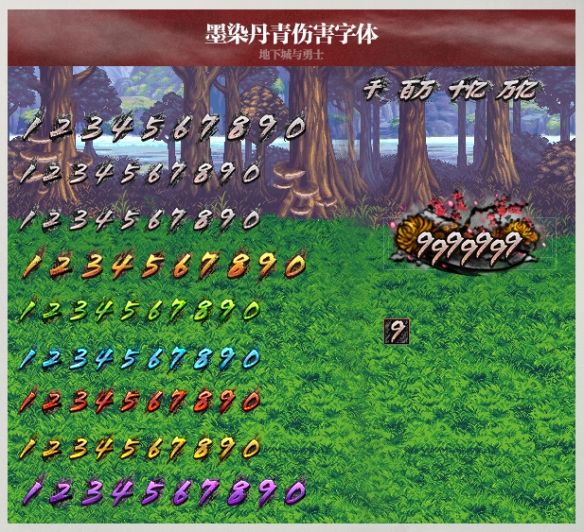 《dnf》2025春节套外观一览40