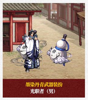 《dnf》2025春节套外观一览21