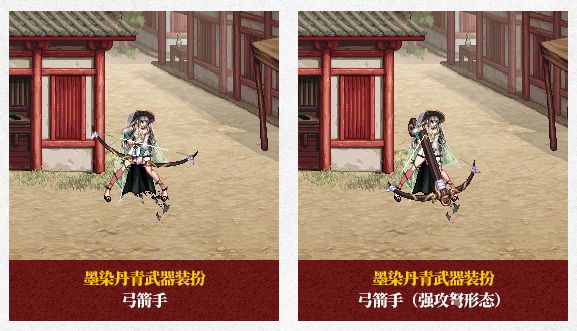 《dnf》2025春节套外观一览33