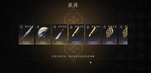 《燕云十六声》枕中散要不要留5