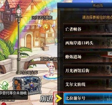 《dnf》裂缝注视者怎么解锁裂缝注视者开启方法4