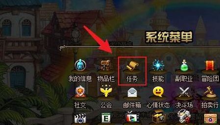 《dnf》裂缝注视者怎么解锁裂缝注视者开启方法2
