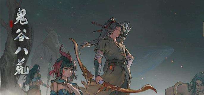 《鬼谷八荒》掌修怎么玩掌修玩法攻略1