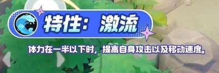 《宝可梦大集结》甲贺忍蛙技能是什么甲贺忍蛙技能介绍3