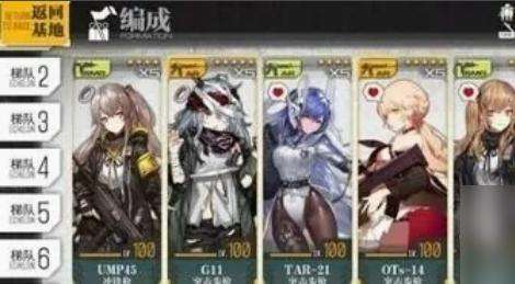 《少女前线2》防御演习怎么玩防御演习玩法攻略4