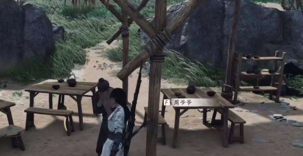 《燕云十六声》老人的包裹怎么获得老人的包裹获取方法5