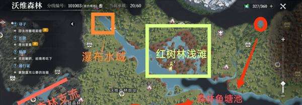 《荒原曙光》钓鱼点位有哪些钓鱼点位大全4