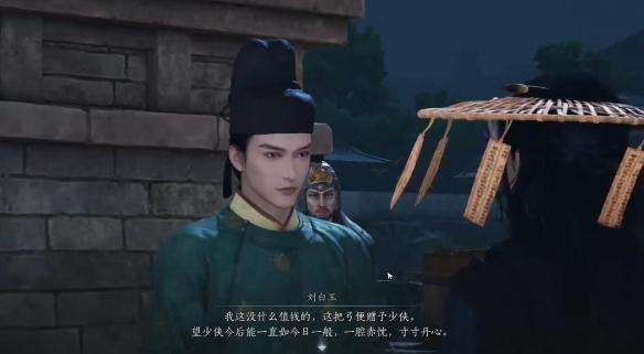 《燕云十六声》狼在羊中奇遇怎么过狼在羊中奇遇攻略7