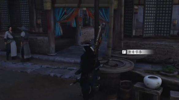 《燕云十六声》狼在羊中奇遇怎么过狼在羊中奇遇攻略5