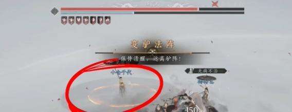 《燕云十六声》团本怎么玩团本玩法攻略2
