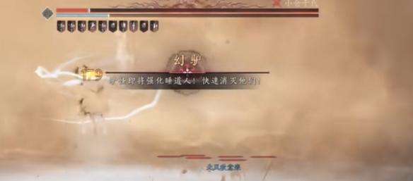 《燕云十六声》团本怎么玩团本玩法攻略3