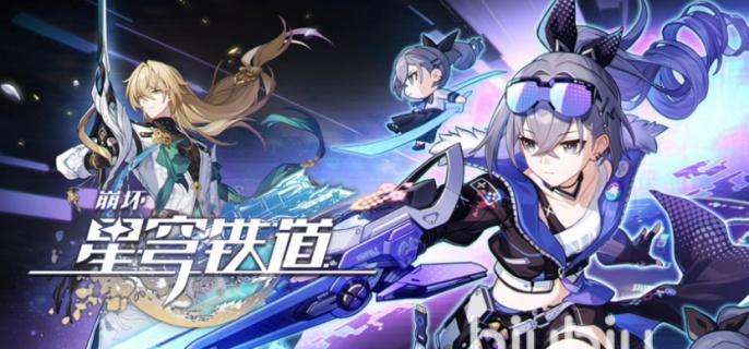 《崩坏星穹铁道》万敌技能是什么万敌技能介绍1