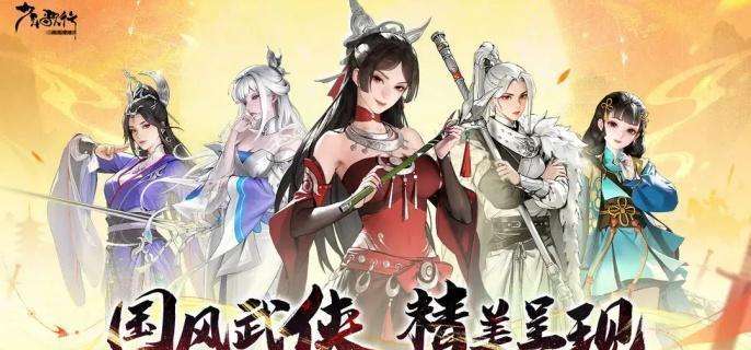 《少年歌行风花雪月》工坊怎么批量生产工坊批量生产方法1