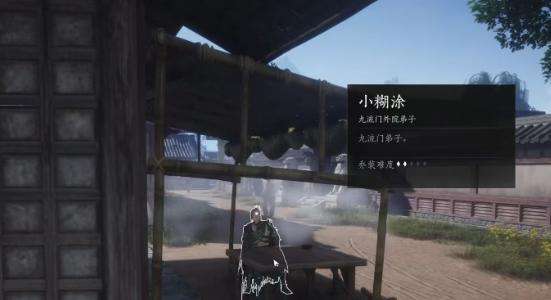 《燕云十六声》栗子游尘怎么偷师栗子游尘偷师技巧3