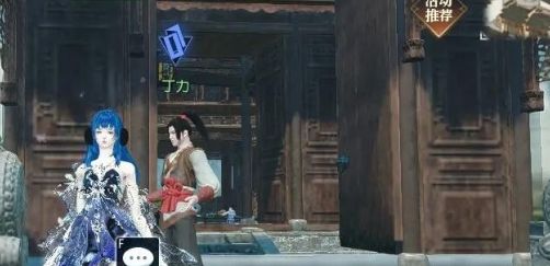 《逆水寒手游》自在观心昙任务怎么做自在观心昙任务攻略2