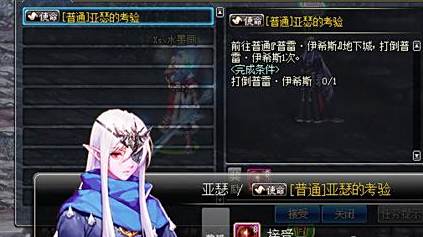 《dnf》精炼的时空石怎么获得精炼的时空石获取方法4