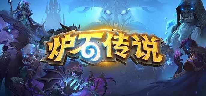 《炉石传说》超星新法卡组怎么玩超星新法卡组玩法攻略20251