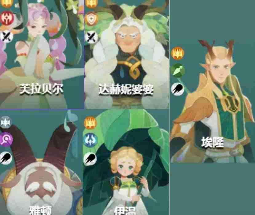 《剑与远征启程》绿裔纯种族阵容怎么搭配绿裔纯种族阵容搭配攻略2