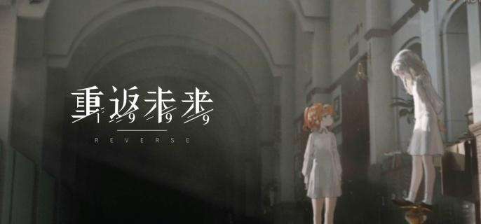 《重返未来1999》狂想增幅新增角色有哪些狂想增幅新增角色介绍1