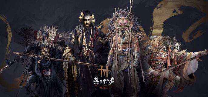 《燕云十六声》交易行在哪交易行位置介绍1