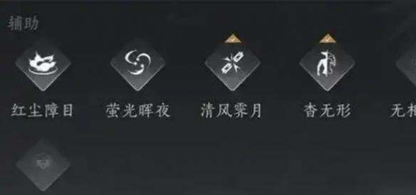 《燕云十六声》奇术哪个厉害奇术强度排行3