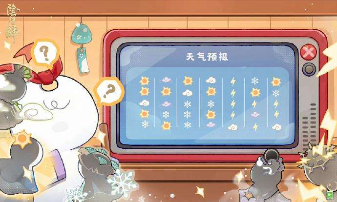 《阴阳师》SP日和坊技能是什么SP日和坊技能介绍2