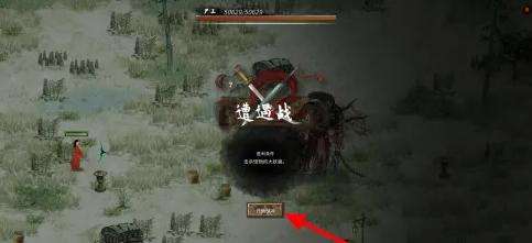 《鬼谷八荒》木灵珠怎么获取木灵珠获取方法4