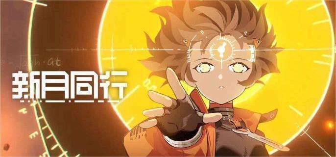 《新月同行》金桂技能是什么金桂技能介绍1