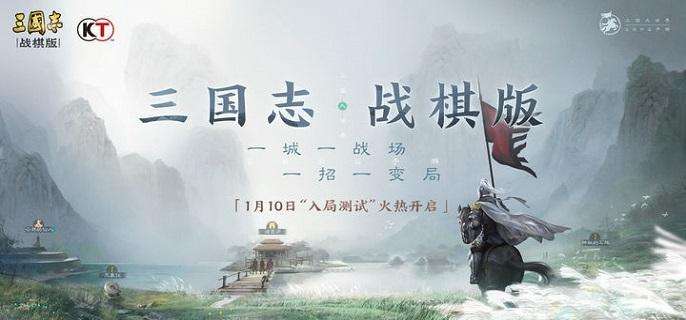 《三国志战棋版》北伐悍将阵容哪些强北伐悍将强势阵容代码分享1