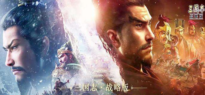 《三国志战略版》SP法正怎么配队SP法正阵容搭配推荐1